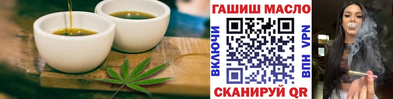 Еда ТГК конопля  Купить где  Каменск-Шахтинский 