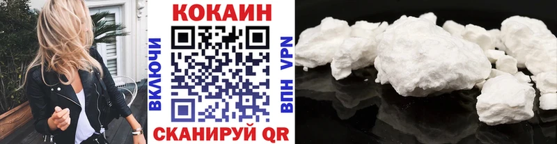 Кокаин Боливия  Купить  Каменск-Шахтинский 