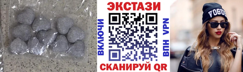 Экстази диски  Купить где  Каменск-Шахтинский 