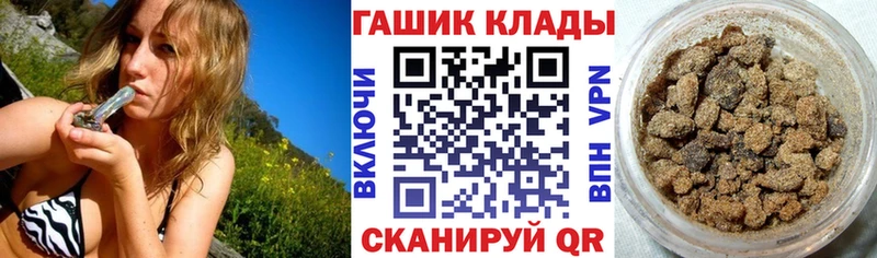 Купить где  Каменск-Шахтинский  ГАШИШ 40% ТГК 