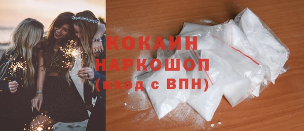 мяу мяу кристалл Заволжье