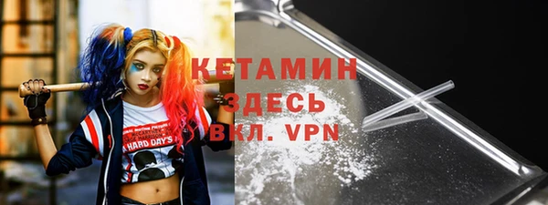 кокаин Заволжск