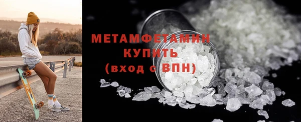 амфетамин Заводоуковск