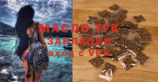 кокаин Заволжск