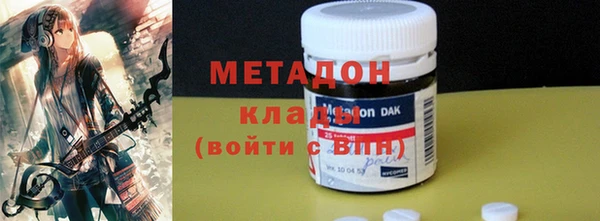 мяу мяу кристалл Заволжье