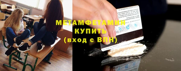амфетамин Заводоуковск
