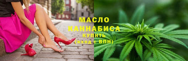 мяу мяу кристалл Заволжье