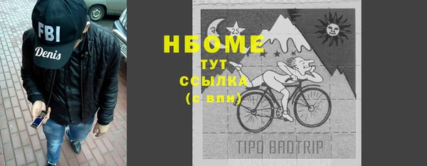 кокаин Заволжск