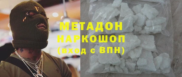 амфетамин Заводоуковск