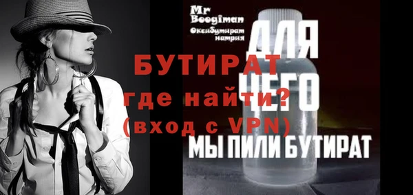 амфетамин Заводоуковск