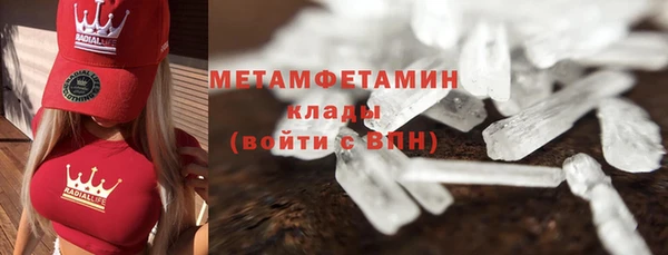 мяу мяу кристалл Заволжье