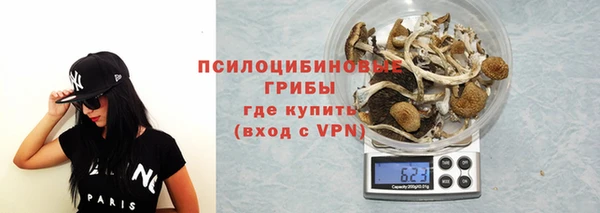 мяу мяу кристалл Заволжье