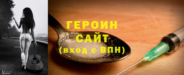 кокаин Заволжск