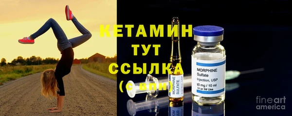 мяу мяу кристалл Заволжье
