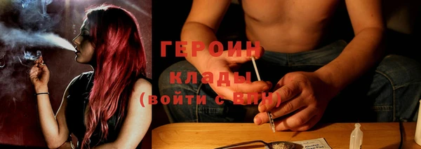 кокаин Заволжск