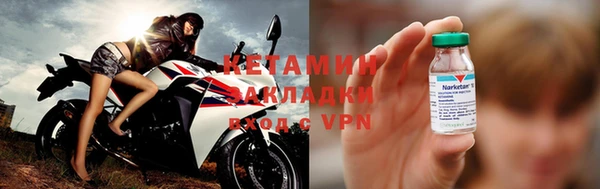 мяу мяу кристалл Заволжье