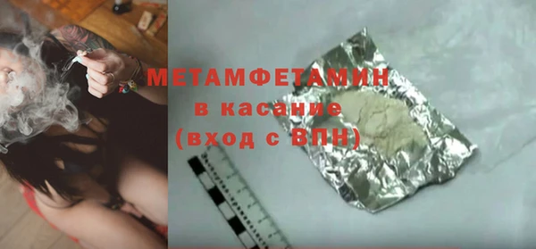 мяу мяу кристалл Заволжье