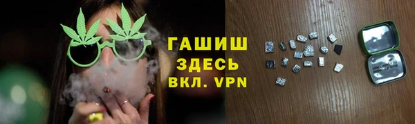 мяу мяу кристалл Заволжье