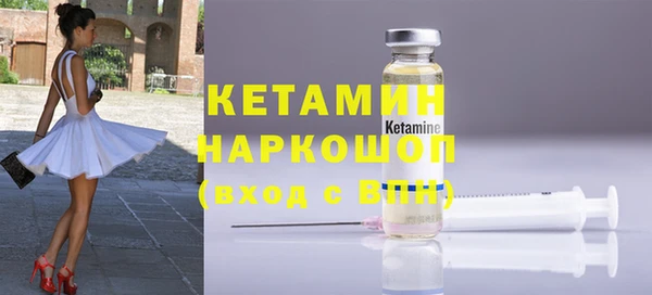 кокаин Заволжск