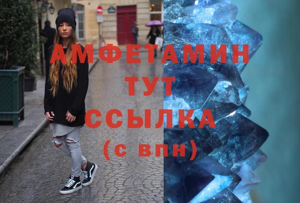 амфетамин Заводоуковск