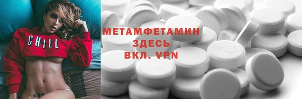 амфетамин Заводоуковск