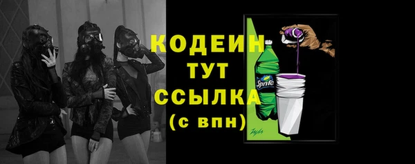 амфетамин Заводоуковск