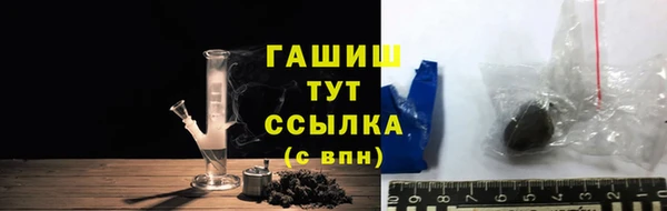 амфетамин Заводоуковск