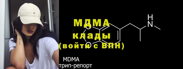 кокаин Заволжск