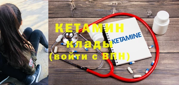кокаин Заволжск