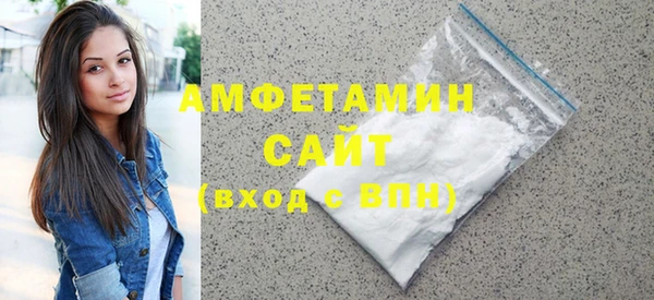мяу мяу кристалл Заволжье
