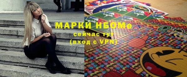 амфетамин Заводоуковск