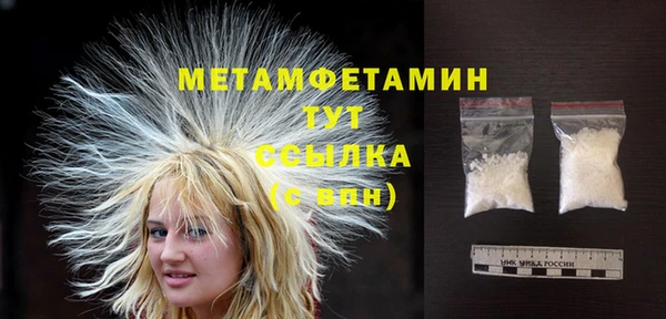 мяу мяу кристалл Заволжье