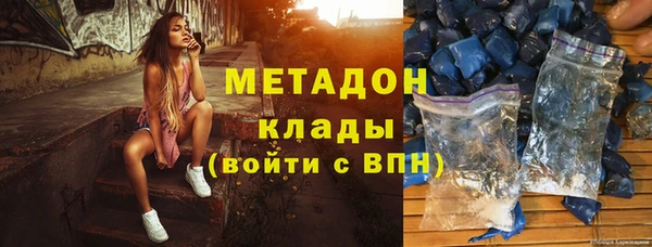 амфетамин Заводоуковск