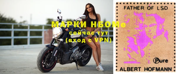 амфетамин Заводоуковск