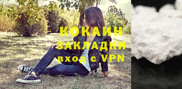 амфетамин Заводоуковск