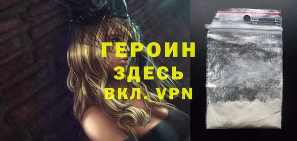мяу мяу кристалл Заволжье