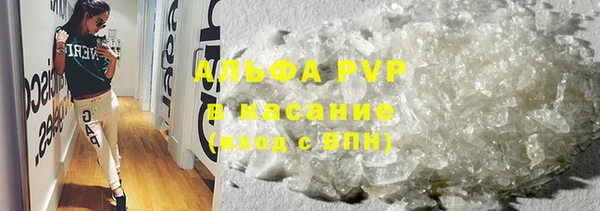 мяу мяу кристалл Заволжье