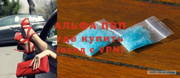 амфетамин Заводоуковск