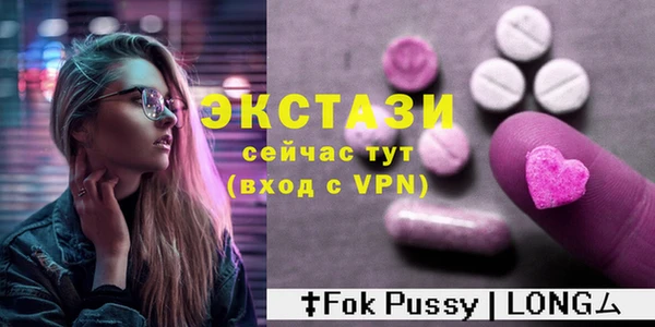 мяу мяу кристалл Заволжье