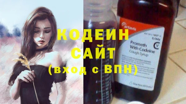 мяу мяу кристалл Заволжье