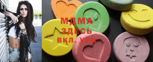 мяу мяу кристалл Заволжье
