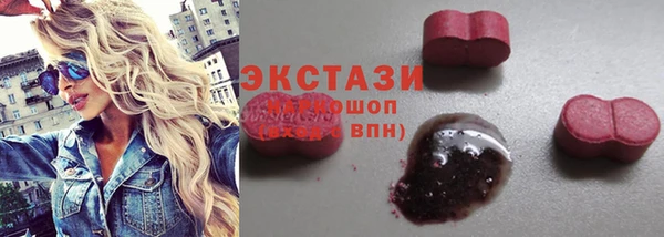 амфетамин Заводоуковск