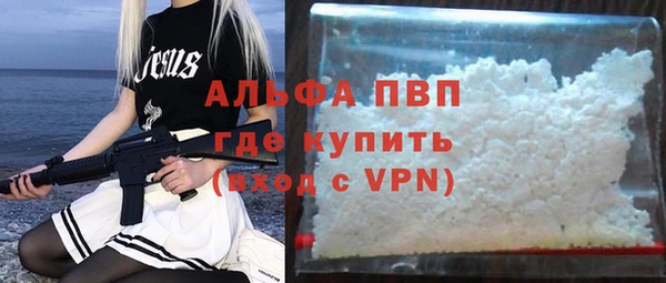 кокаин Заволжск