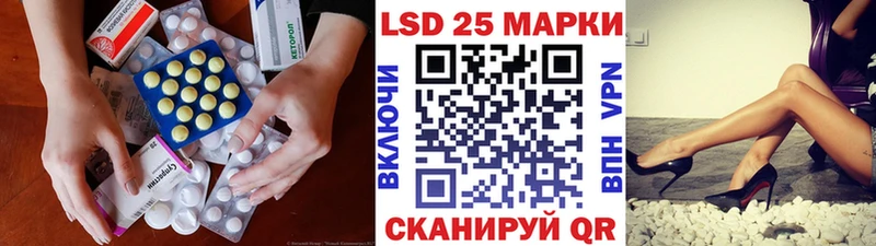 Купить  Каменск-Шахтинский  LSD-25 экстази ecstasy 