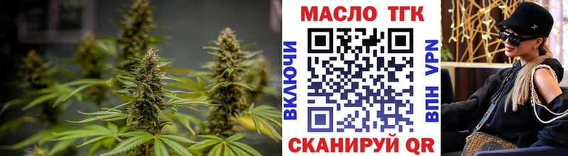Купить где  Каменск-Шахтинский  Дистиллят ТГК THC oil 